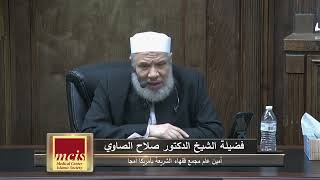 هل يعد التبرع لدفع مراسيم جنازة غير المسلم تعظيماً لشعائرهم/الإثنـين(7-2-2022م)فتاوى علي الهواء image