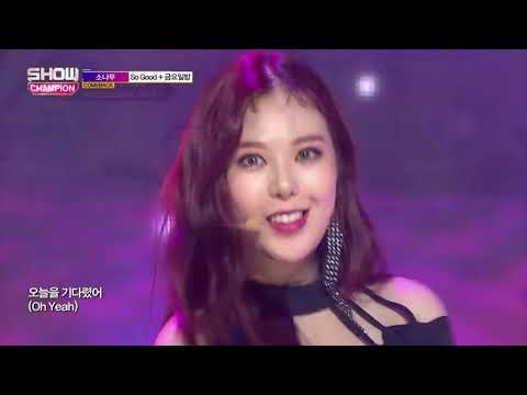 Sonamoo (So Good) VS Produce 48 (I AM)
