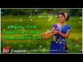 Samba Nathu Sara Kathu