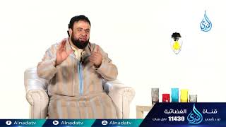 وفي السماء والأرض | ح4 | الصديقة |  أ. وجدان العلي image