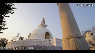 preview picture of video 'Vishwa Shanti Stupa Rajgir - Photographer mohd. Shahrukh khan - SnapAngle Studio- world peace pagoda'