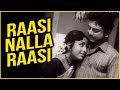 Raasi Nalla Raasi Video Song | Veetu Mappillai | Savithri, Pramila, Major, AVM Rajan
