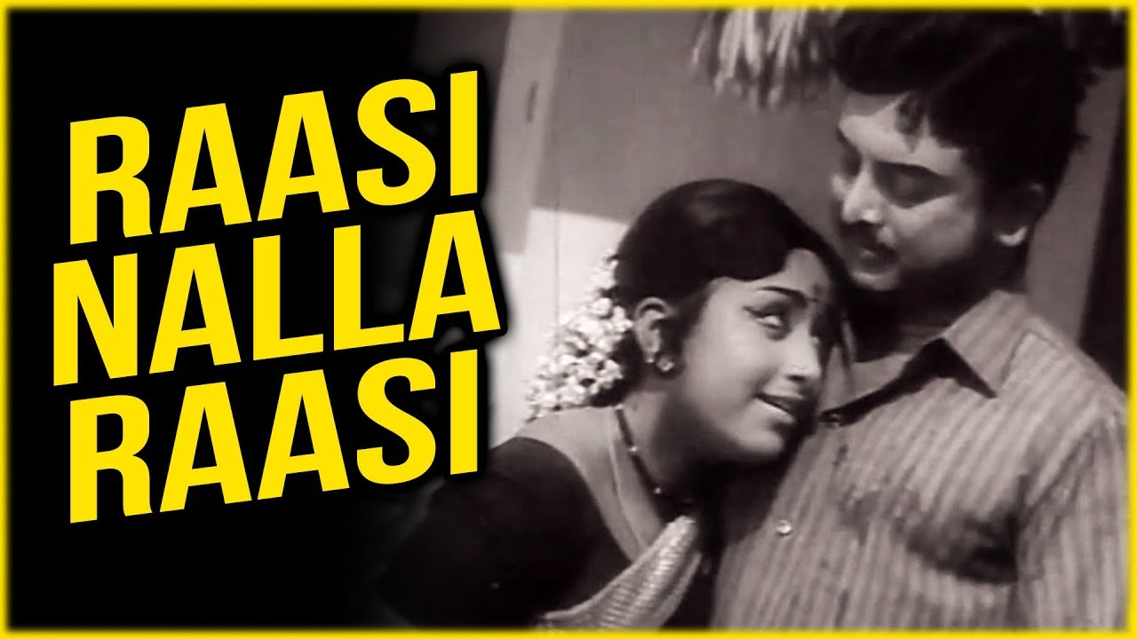 Rasi Nalla Rasi Song Lyrics | Veettu Mappillai | A. M. Raja, Jikki