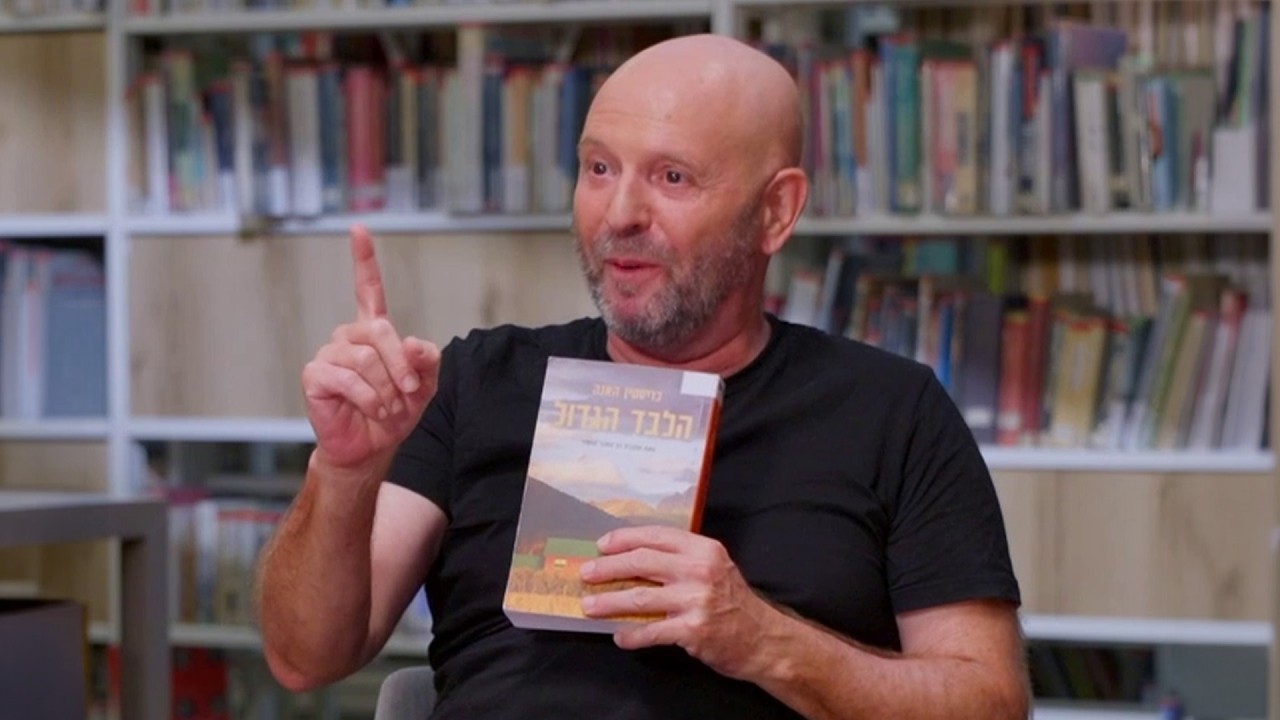 אתה חייב לקרוא את זה! | טל פרידמן ממליץ על הספר "הלבד הגדול" של כריסטין האנה (עו?