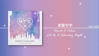 《週六的洛杉磯夜晚》Hearts &amp; Colors - LA On A Saturday Night英繁中字🎶