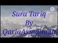 Sura At-Tariq By Qaria Asma Huda (86)