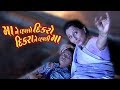 Tim Tim Tara New Gujarati Movie FULL Video Song Maa Ne Vahlo Dikaro Dikrane Vahali Maa