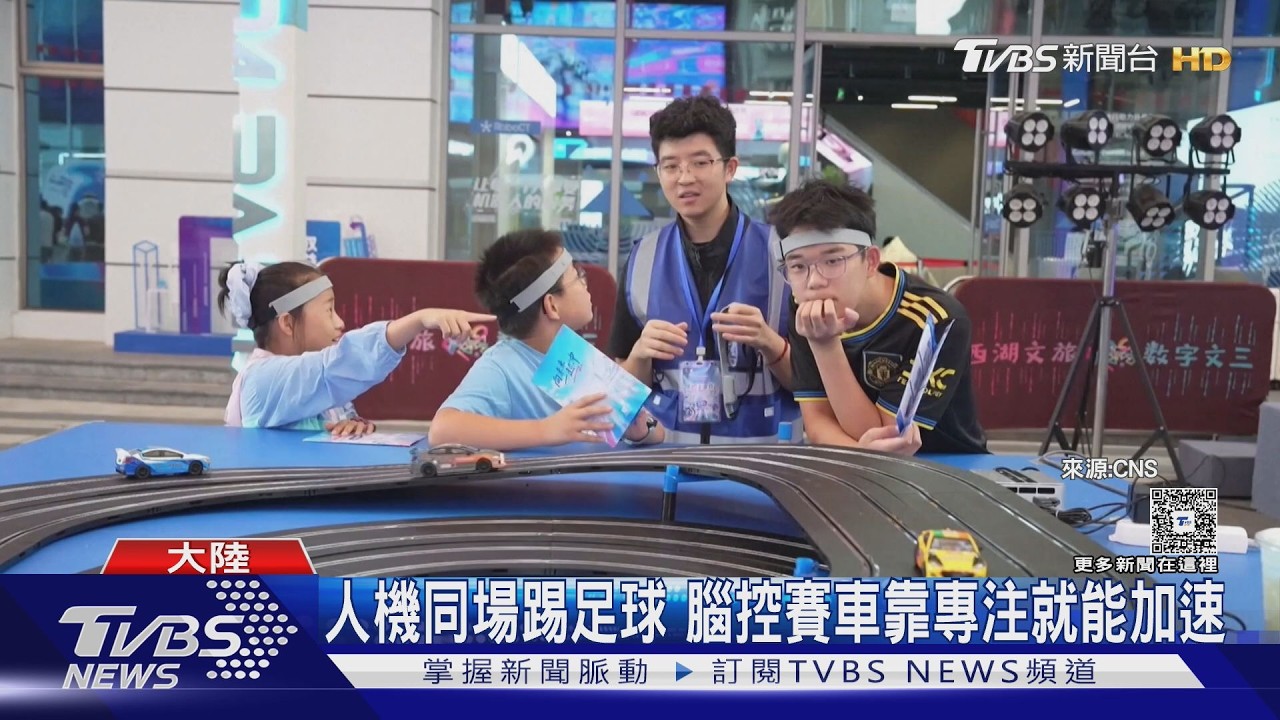影音/大陸十一長假科技味濃!機器人四手聯彈、千架無人機升空 各地煙火秀吸人潮