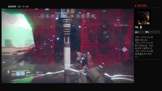 くっすーのテストライブ！destiny 2