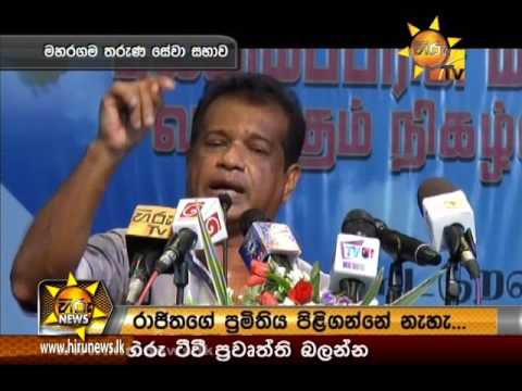 Hiru News 9.30 PM | 2017-04-08