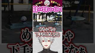 葛葉パペ写真シリーズ19-1 #葛葉 #vtuber #切り抜き #にじさんじ
