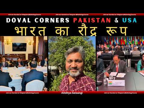 डोवाल, जयशंकर ने पश्चिम को चेताया | Jaishankar in Cyprus | Doval warns USA from Russia | Afghanistan