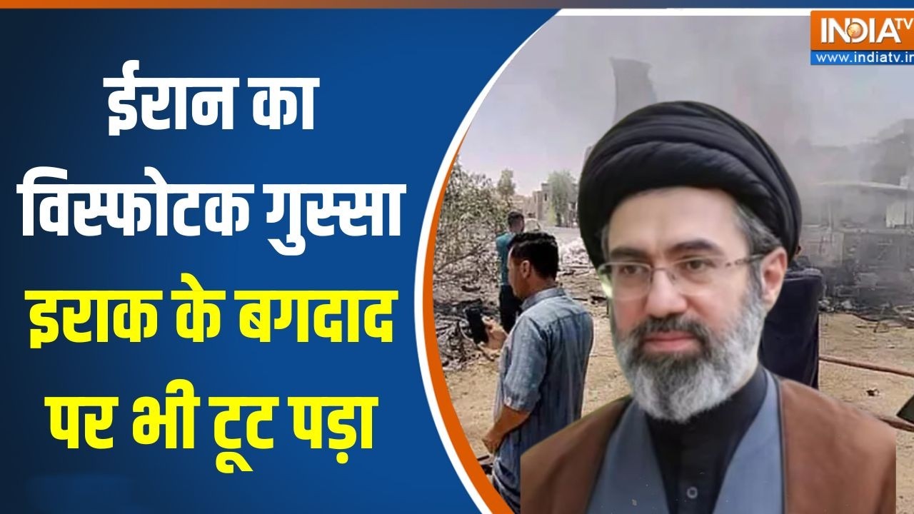 Iran Vs US Israel War Update: ईरान का विस्फोटक गुस्सा इराक के बगदाद पर भ