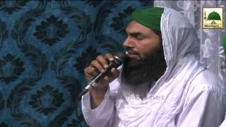 Nazdeek Aaraha He Ramzan Ka Mahina - Kalam