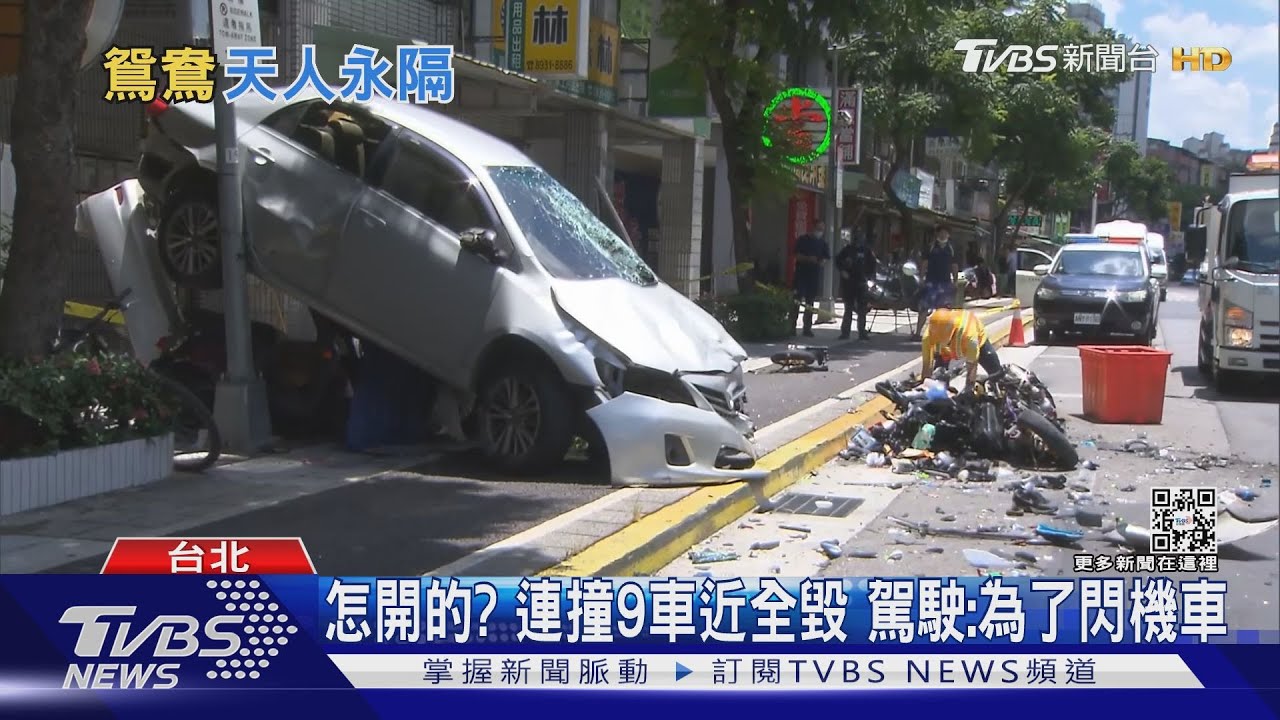 才剛跟妻子過七夕 鐵工臨停無辜遭撞亡