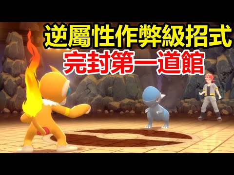 珍珠 屬性