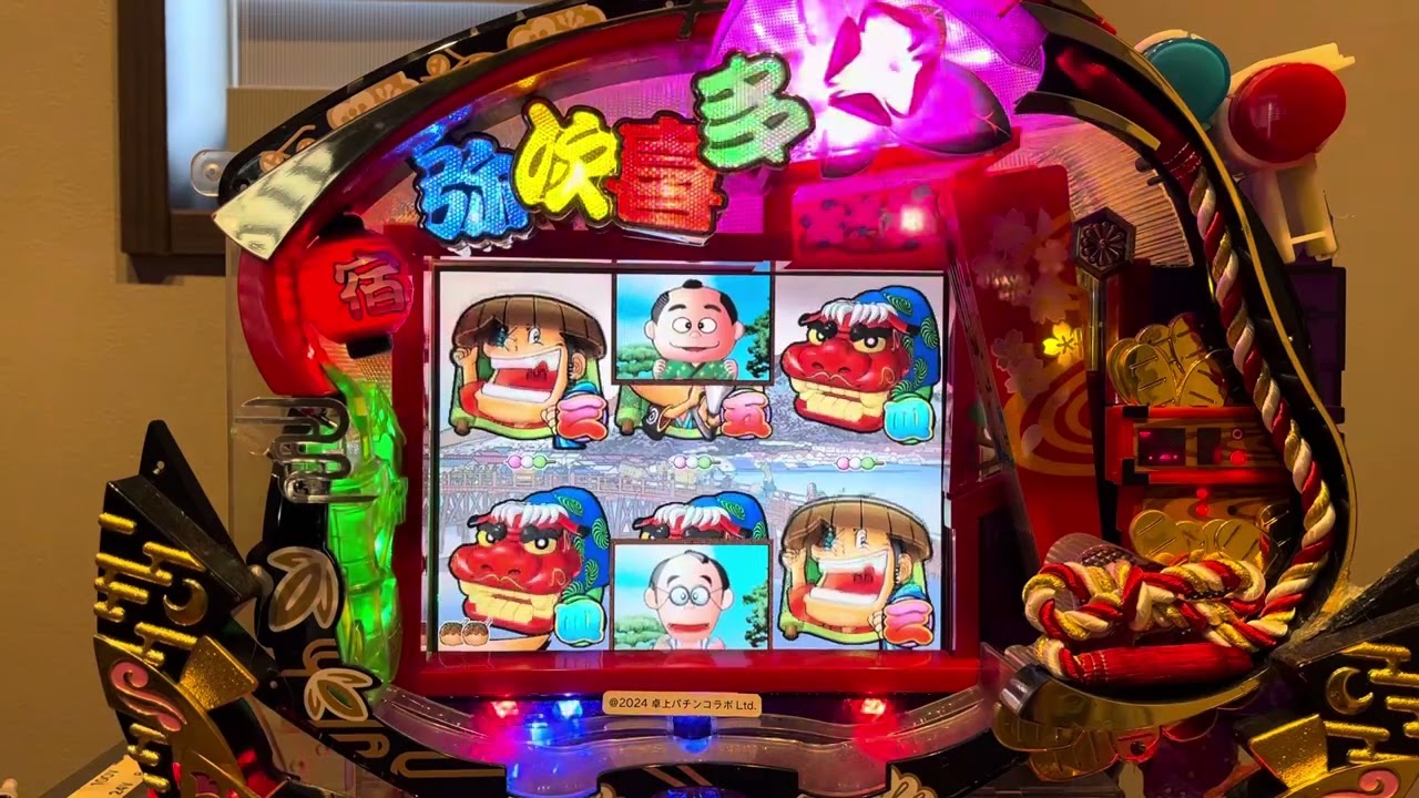 Youtube 新・弥次喜多