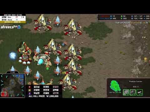 KCM 2022 S2 W4 Set 3 | Starcraft Commentary