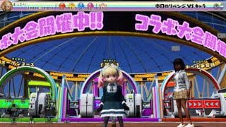 New みんなのGOLF®_第１０回 ファミ通コラボカップ 全国大会決勝プレイ動画