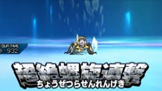ポケモンUSUM　初めてのダブルバトル スピードスワップ編