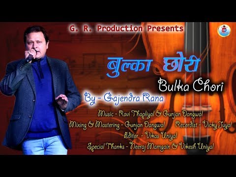 download lagu mp3 mp4 Gajendra Rana Garhwali Songs Free, download lagu Gajendra Rana Garhwali Songs Free gratis, unduh video klip Download Gajendra Rana Garhwali Songs Free Mp3 dan Mp4 Music Online Gratis
