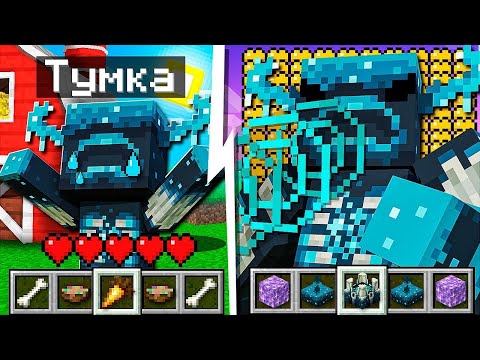 Я прожил 100 Дней ПРЕВРАЩАЯСЬ В БОССОВ в Майнкрафт...