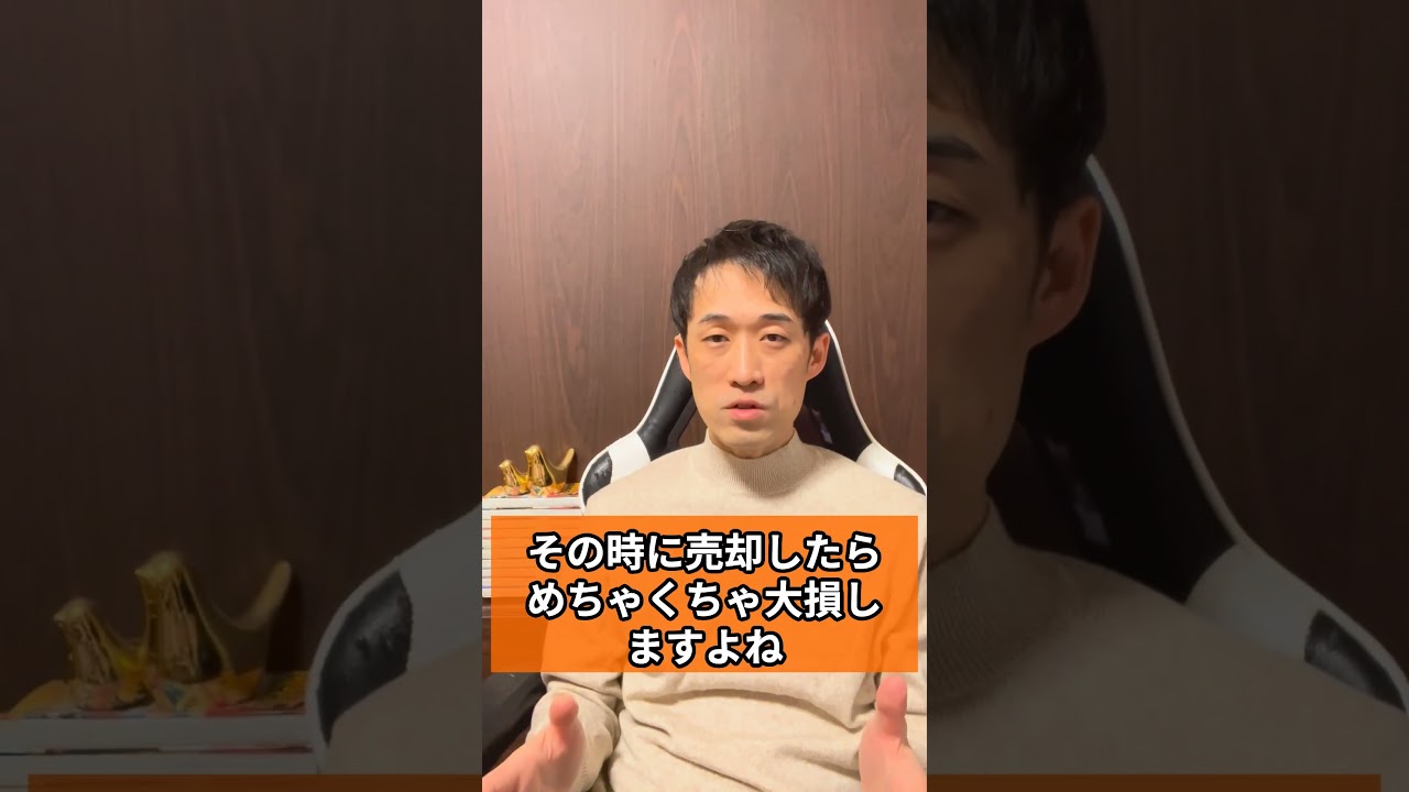 オルカン1本が悪い訳ではありませんが、より安定感のあるポートフォリオを組むことが可能というお話です。