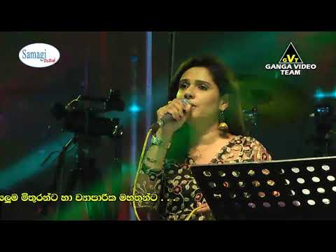 Oba Mata Tharuwaki - Sewwandi Ranathunga (Purple Range - Athurugiriya 2019)