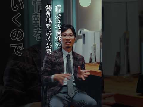 【SIT Lab】自動運転をインフラ側から俯瞰的に考える「デジタルツイン」#芝浦工業大学#shorts#切り抜き