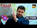 Digvijay Ki Saazish | Pukaar - Dil Se Dil Tak - Ep 2 | Full Episode | 28 May 2024