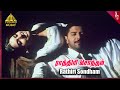 Rathiri Sondham Video Song Nagathamman Movie Songs Maheshwari Prithviraj Hamsalekha