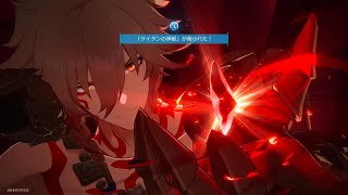 崩壊：スターレイル_階差宇宙難易度X6_モーディスHC