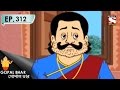 Gopal Bhar Bangla গোপাল ভার Bengali Ep 312 Gopaler Naapitgiri