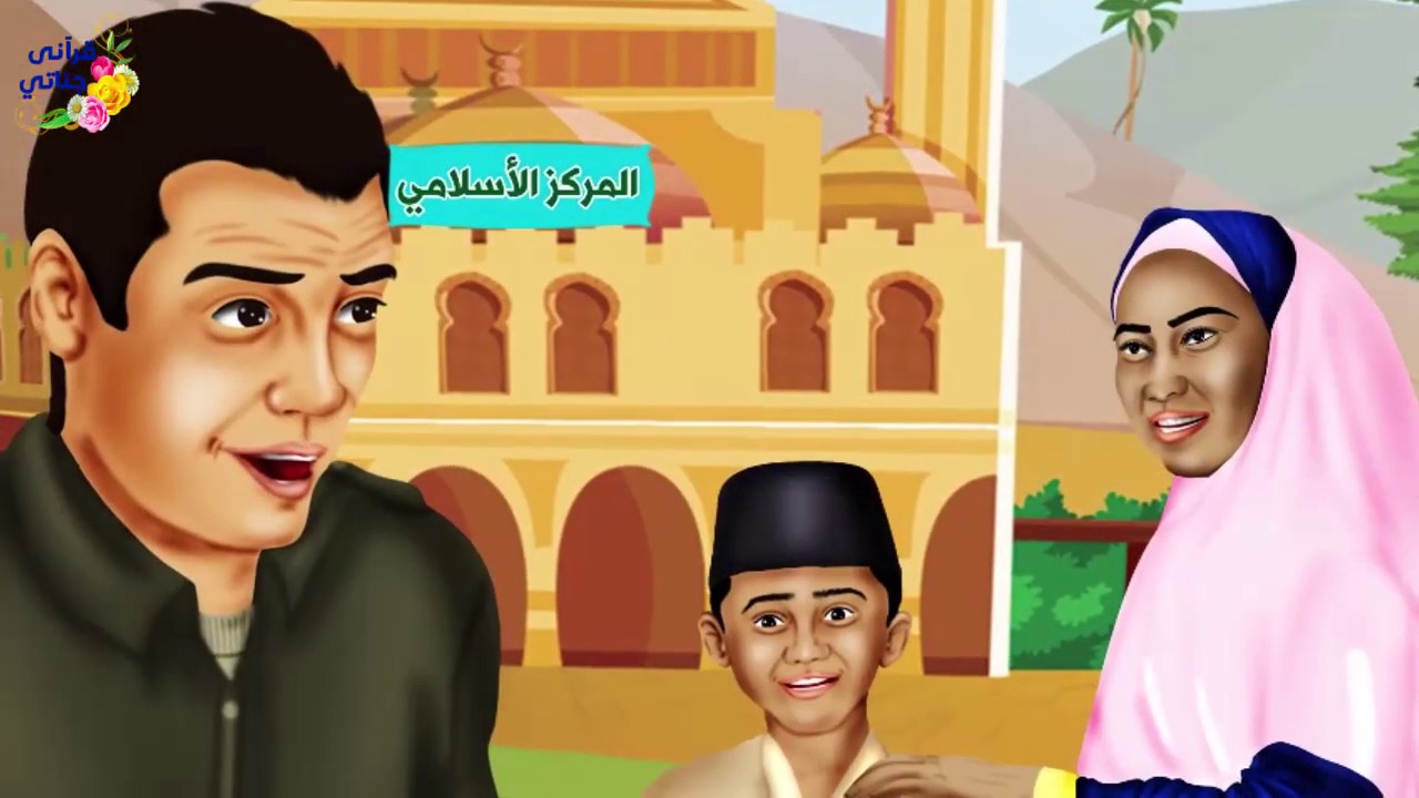 قصة رائعة بعد وفاة زوجة هذا الرجل الغني تزوج دون علم أبناءه ولما توفي كانت المفاجأة