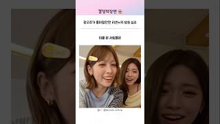 리센느 방송실수에 광고주가 흐뭇한 이유