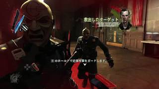 実況新参者アルバが行く！DESHONORED HD（PS4）Vol.5