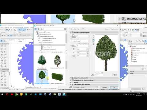 Archicad | 10 | Генплан