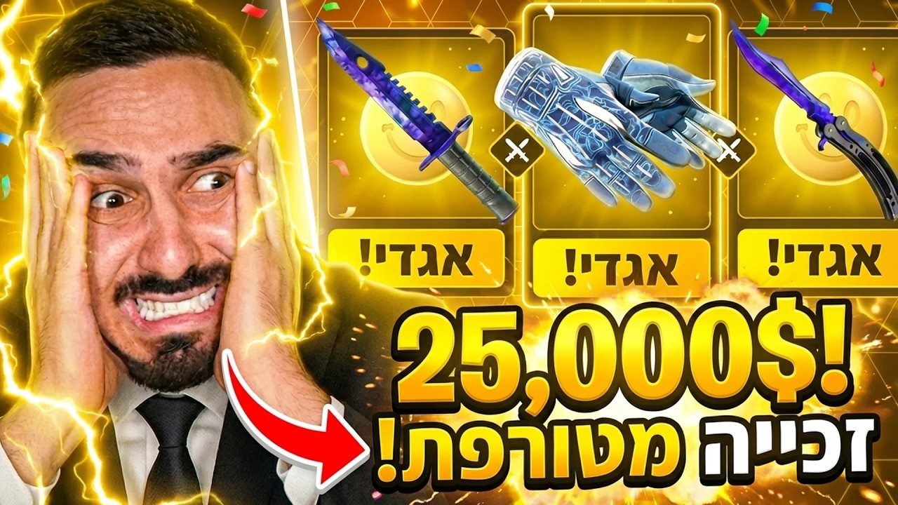 הם שיפרו את האתר ועכשיו יש פגיעות כל רגע!! (כל באטל מינימום 2x רווח)