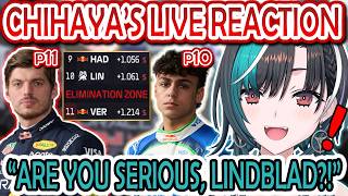 Chihaya Can't Believe Lindblad Just Knocked Verstappen Out of Q2 [F1 Japanese GP 2026 Reaction]