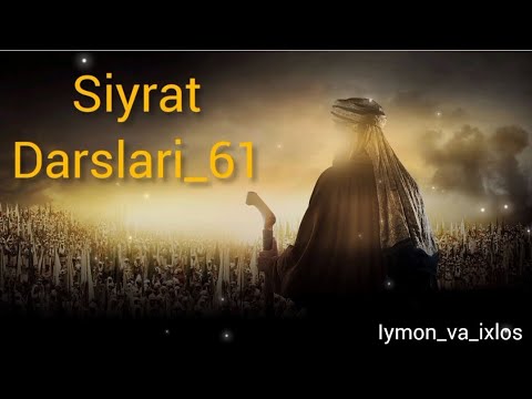 Siyrat darslari _ 61. Vidolashuv xutbasi _ Abdulloh domla