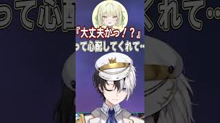 初対面の光葉エニのエピソードに共感し、ハセっちはモテる男だと確信するかみーと【APEX/切り抜き】【ハセシン/光葉エニ】#かみとめクリップ