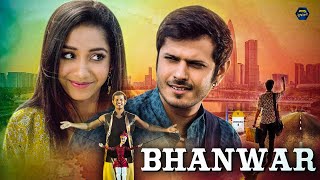 Bhanwar Full Gujarati Movie 2020 | New Gujarati Movies | Cinekorn Gujarati