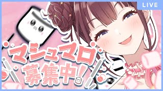 【雑談】　１－ー００年ぶりのマシマッロ　読み