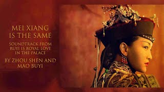MEI XIANG IS THE SAME (RUYI'S ROYAL LOVE IN THE PALACE) : Zhou Shen &amp; Mao Buyi