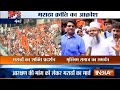 Maratha Kranti Morcha rally demanding reservation gets support from Muslim community