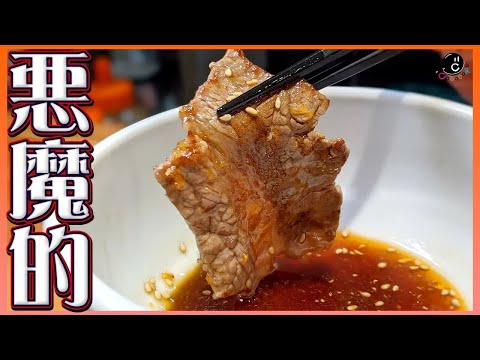 【Classics】混ぜるだけで簡単おいしい!お店の焼き肉のタレの作り方。バーベキューにも最適!悪魔的裏メニュー「タレマヨネーズご飯」も召喚します。|飯テロ|焼肉|ソース|自家製|BBQ