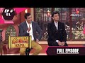 Comedy Nights With Kapil | कॉमेडी नाइट्स विद कपिल | Episode 91 | Sanjeev Kapoor | 