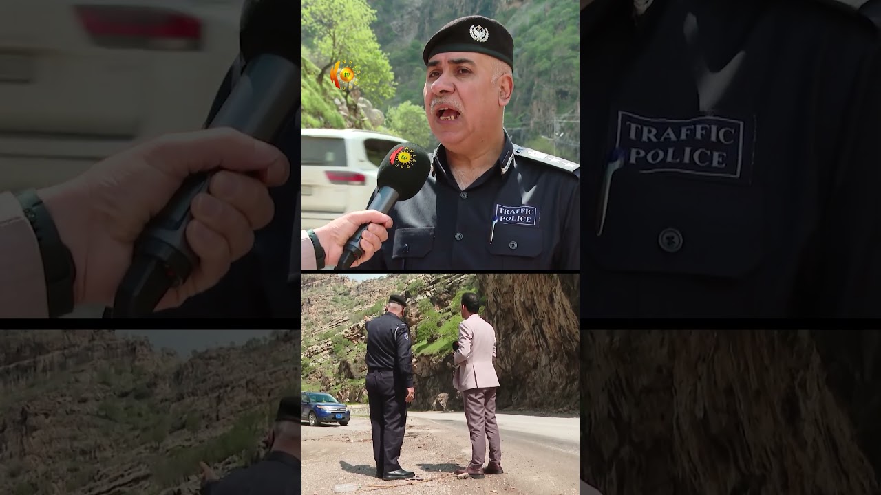 ڤیدیۆ | پۆلیسێکی هاتوچۆ: پێچەکانی گەلی عەلی بەگ پێویستە بەرفراوانتر بکرێن بۆ سەلامەتی زیاتری شۆفێران
