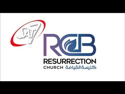 اجتماع الأحد من كنيسة القيامة - بيروت