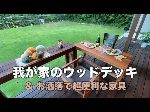 プール家具や装飾品を置いて休憩エリアを作りましょう！  庭園